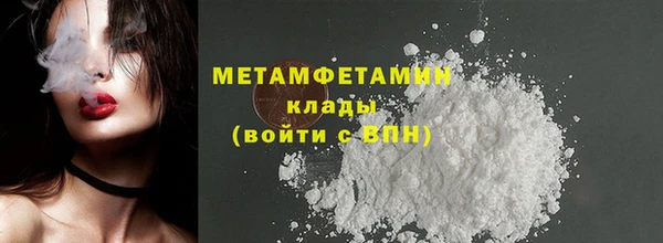 COCAINE Белоозёрский