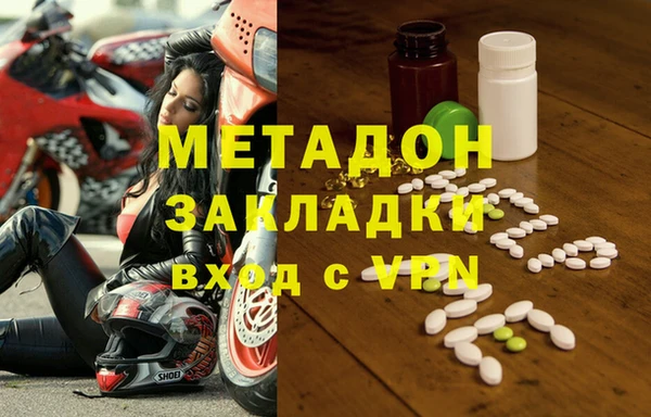 COCAINE Белоозёрский