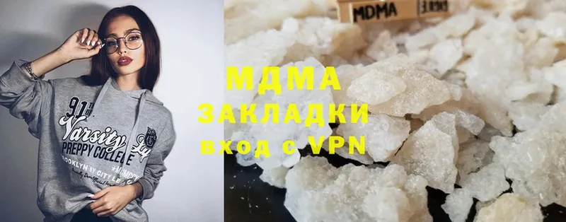 МДМА кристаллы  купить наркотик  Струнино 